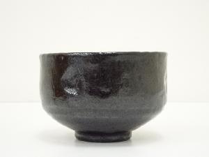 道具 ] - 道具 陶楽造 黒楽茶碗（共箱）ネットショップ圭 netshop Kei